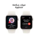 Apple Watch SE3-40mm GPS Starlight Aluminum Sport Band Starlight-7.webp
