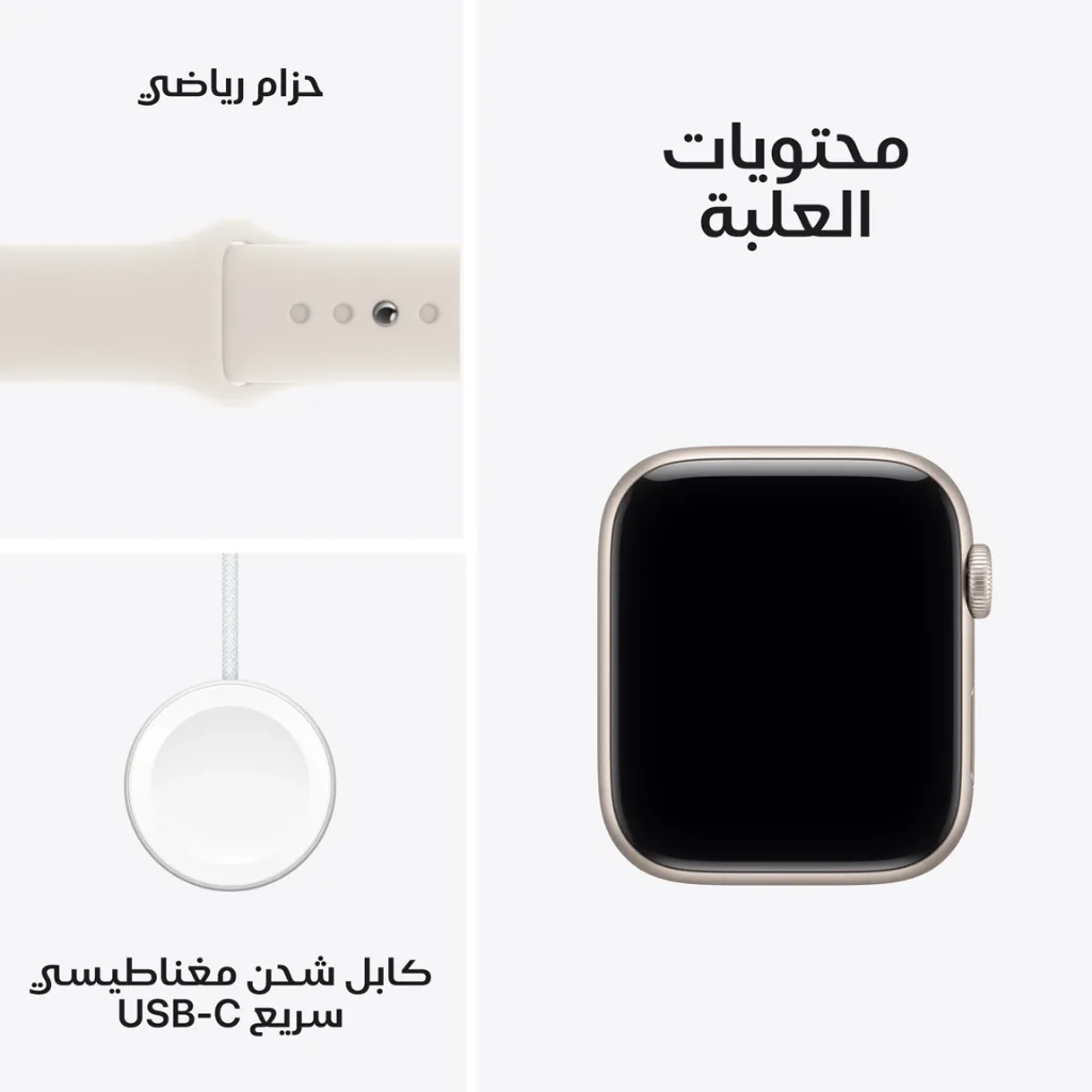Apple Watch SE3-40mm GPS Starlight Aluminum Sport Band Starlight-8.webp