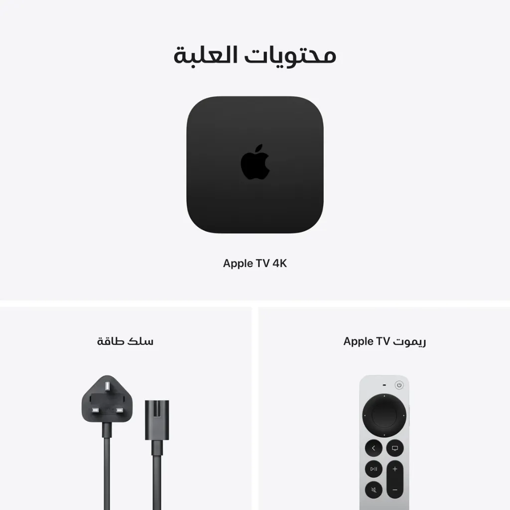 Apple TV 4K 3rd generation-5.webp