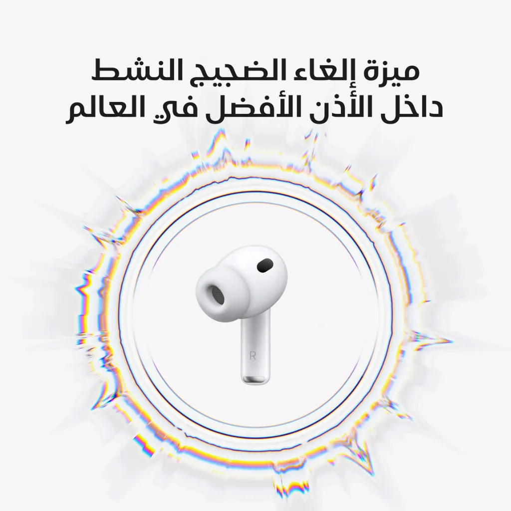 Apple AirPods Pro 3-3.webp