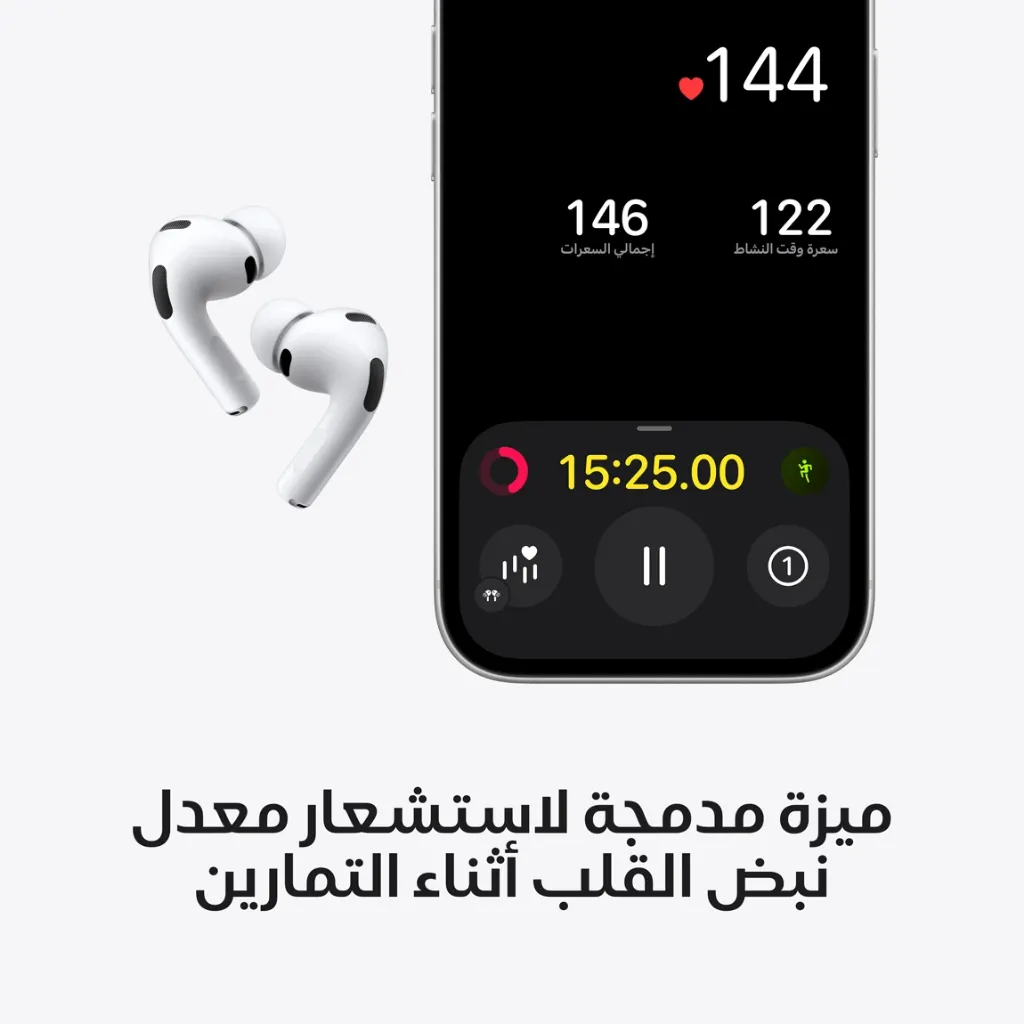 Apple AirPods Pro 3-4.webp