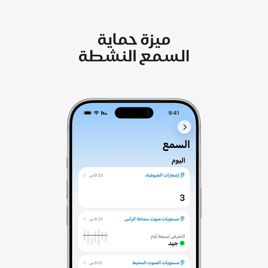 Apple AirPods Pro 3-5.webp