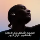 AirPods 4-3.webp