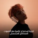 Airpods Max -7.webp