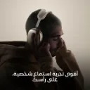 Airpods Max -5.webp