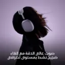 Airpods Max -6.webp