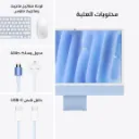 iMac-24-inch-M4-2-Ports-Blue9.webp