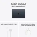 Macbook Air 13inch M5 Midnight-9.webp