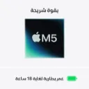 Macbook Air 13 inch M5 Starlight-4.webp