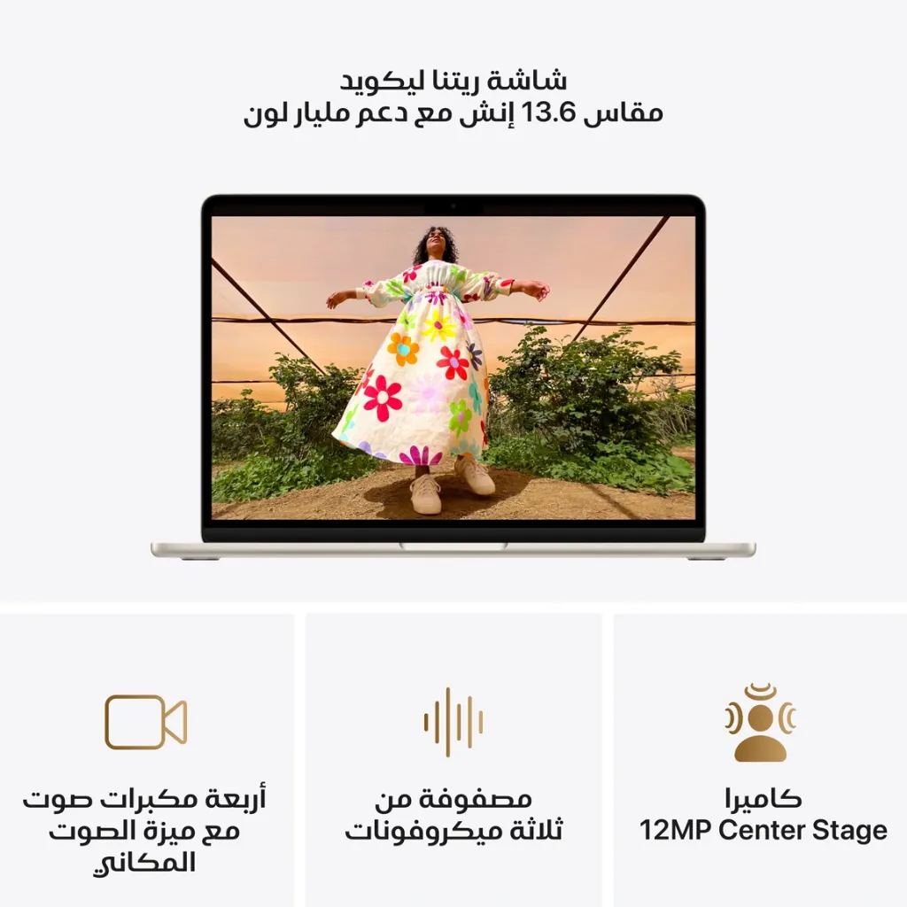 Macbook Air 13 inch M5 Starlight-5.webp