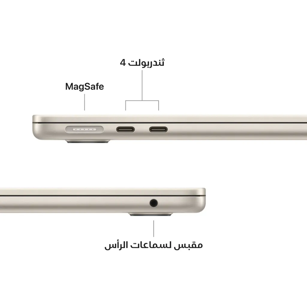 Macbook Air 13 inch M5 Starlight-6.webp