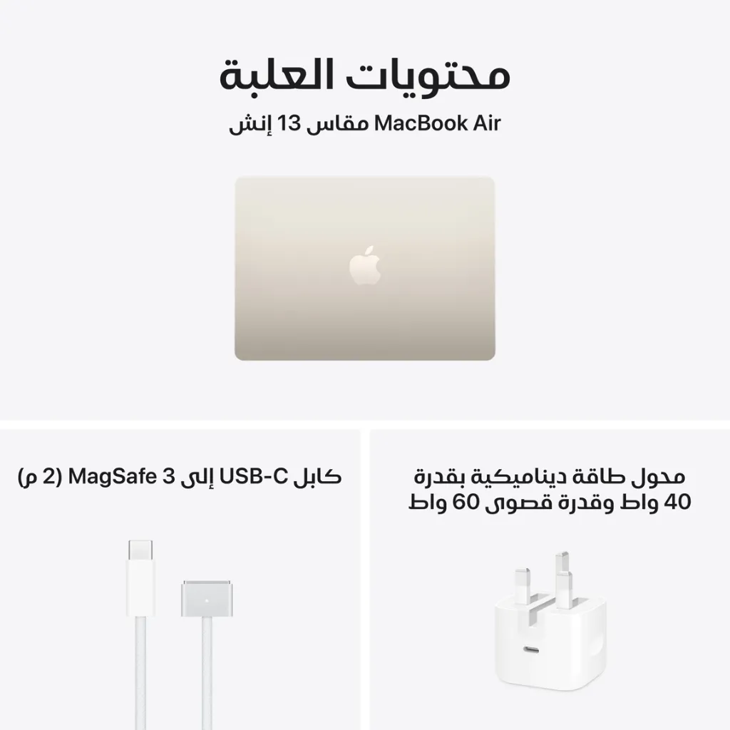 Macbook Air 13 inch M5 Starlight-9.webp