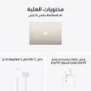 Macbook Air 13 inch M5 Starlight-9.webp
