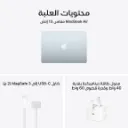 Macbook Air 13 inch M5 SkyBlue-9.webp