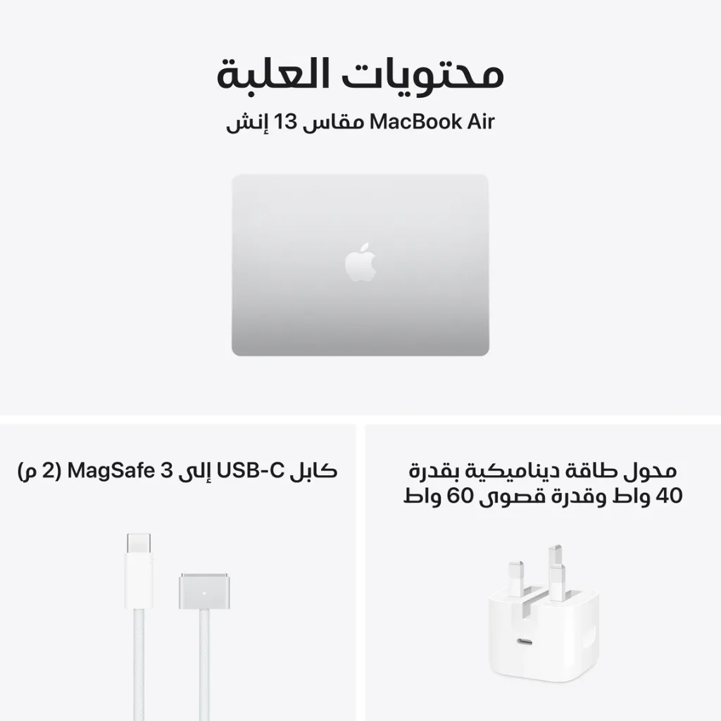 Macbook Air 13 inch M5 Silver-9.webp