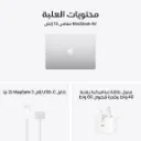 Macbook Air 13 inch M5 Silver-9.webp