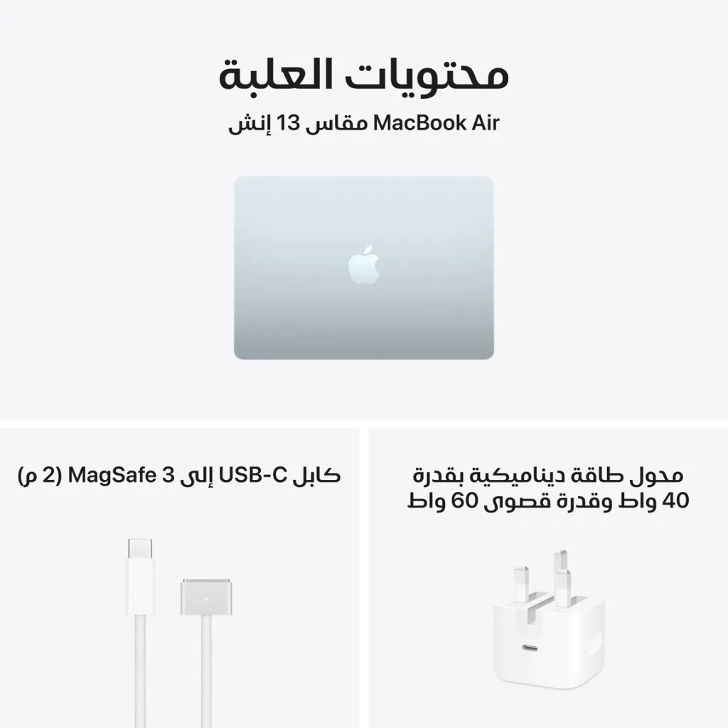 Macbook Air 13 inch M5 SkyBlue-9.webp