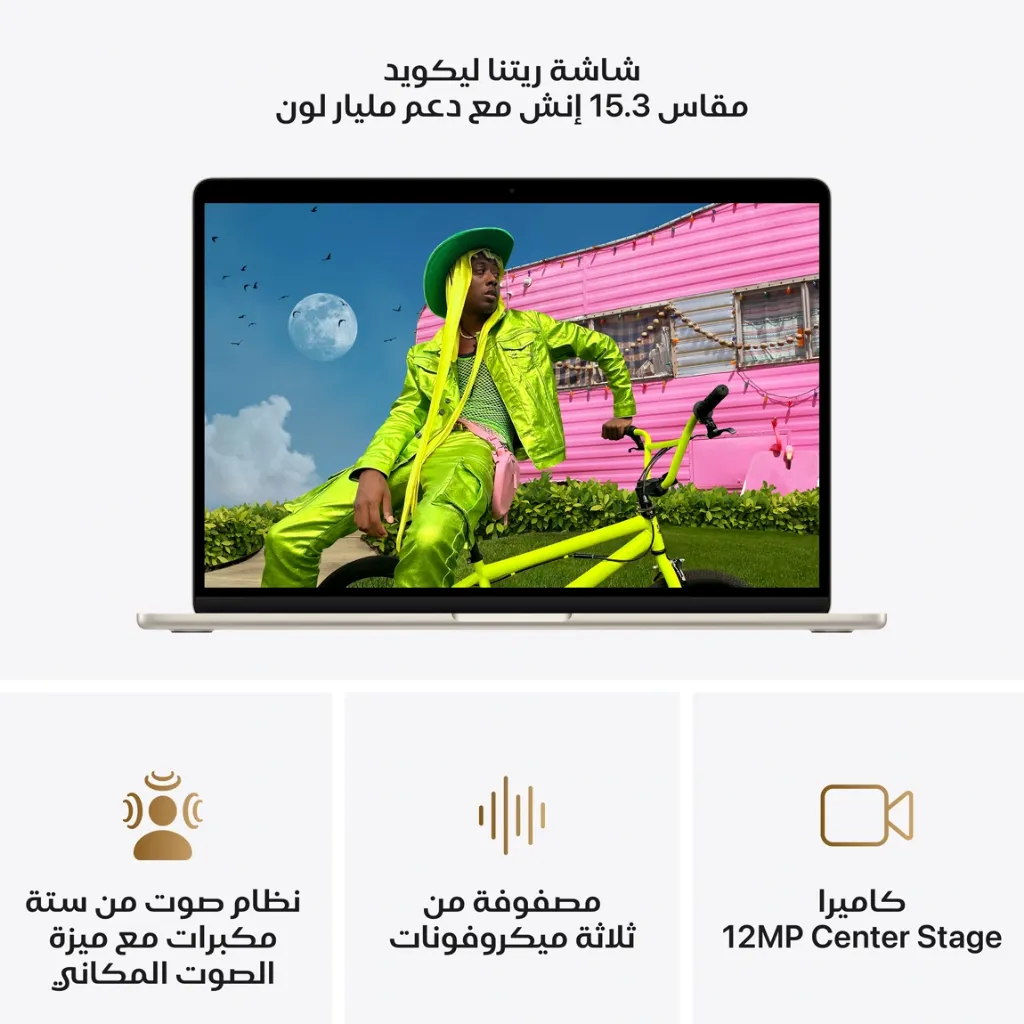 Macbook Air 15 inch M5 Starlight-5.webp
