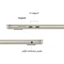 Macbook Air 15 inch M5 Starlight-6.webp
