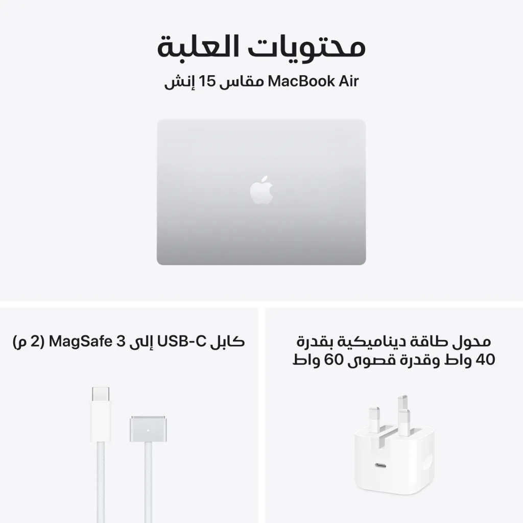 Macbook Air 15 inch M5 Silver-9.webp