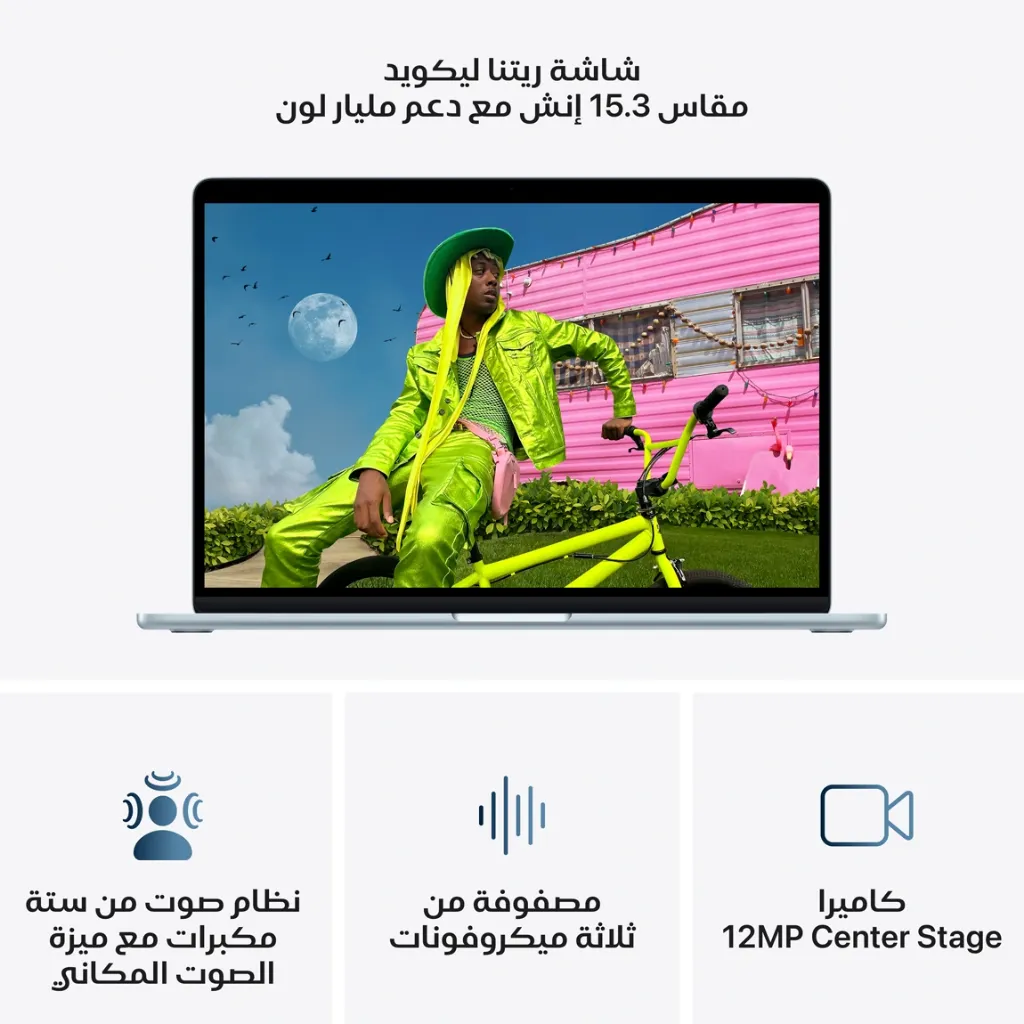 Macbook Air 15 inch M5 SkyBlue-5.webp