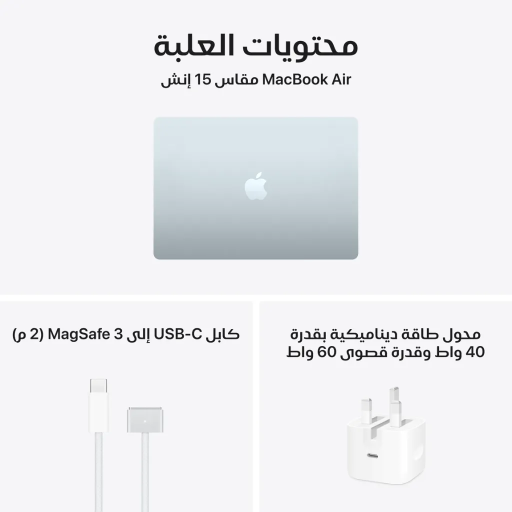Macbook Air 15 inch M5 SkyBlue-9.webp