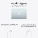Macbook Air 15 inch M5 SkyBlue-9.webp