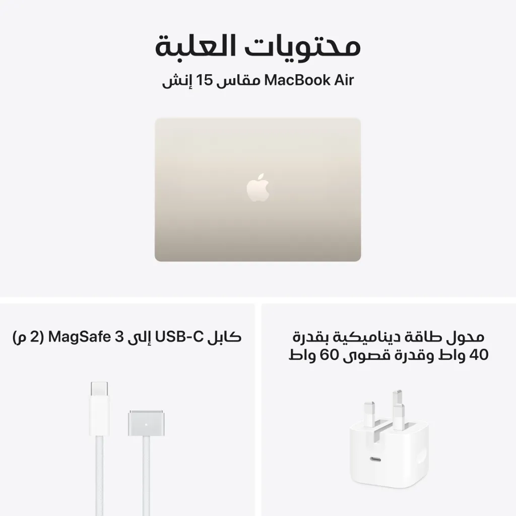 Macbook Air 15 inch M5 Starlight-9.webp