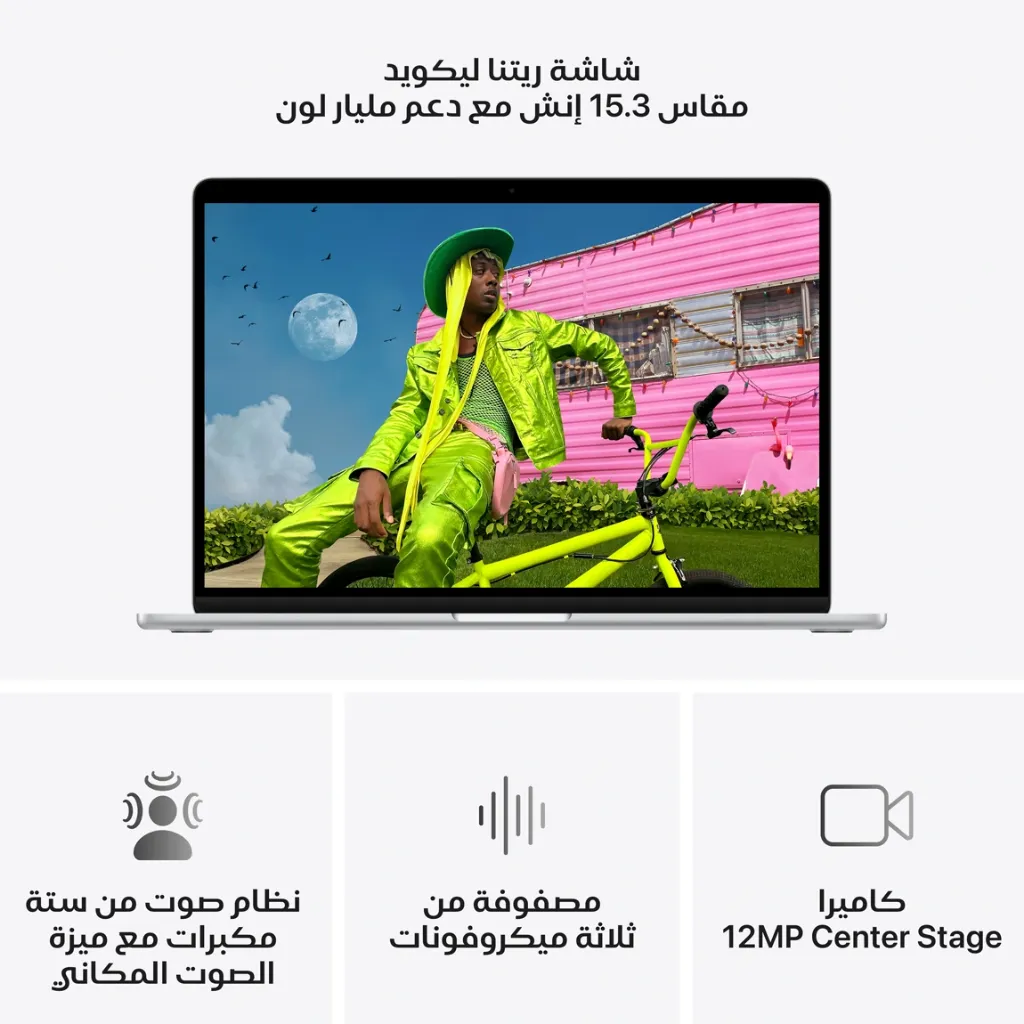 Macbook Air 15 inch M5 Silver-5.webp