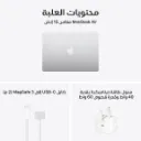 Macbook Air 15 inch M5 Silver-9.webp