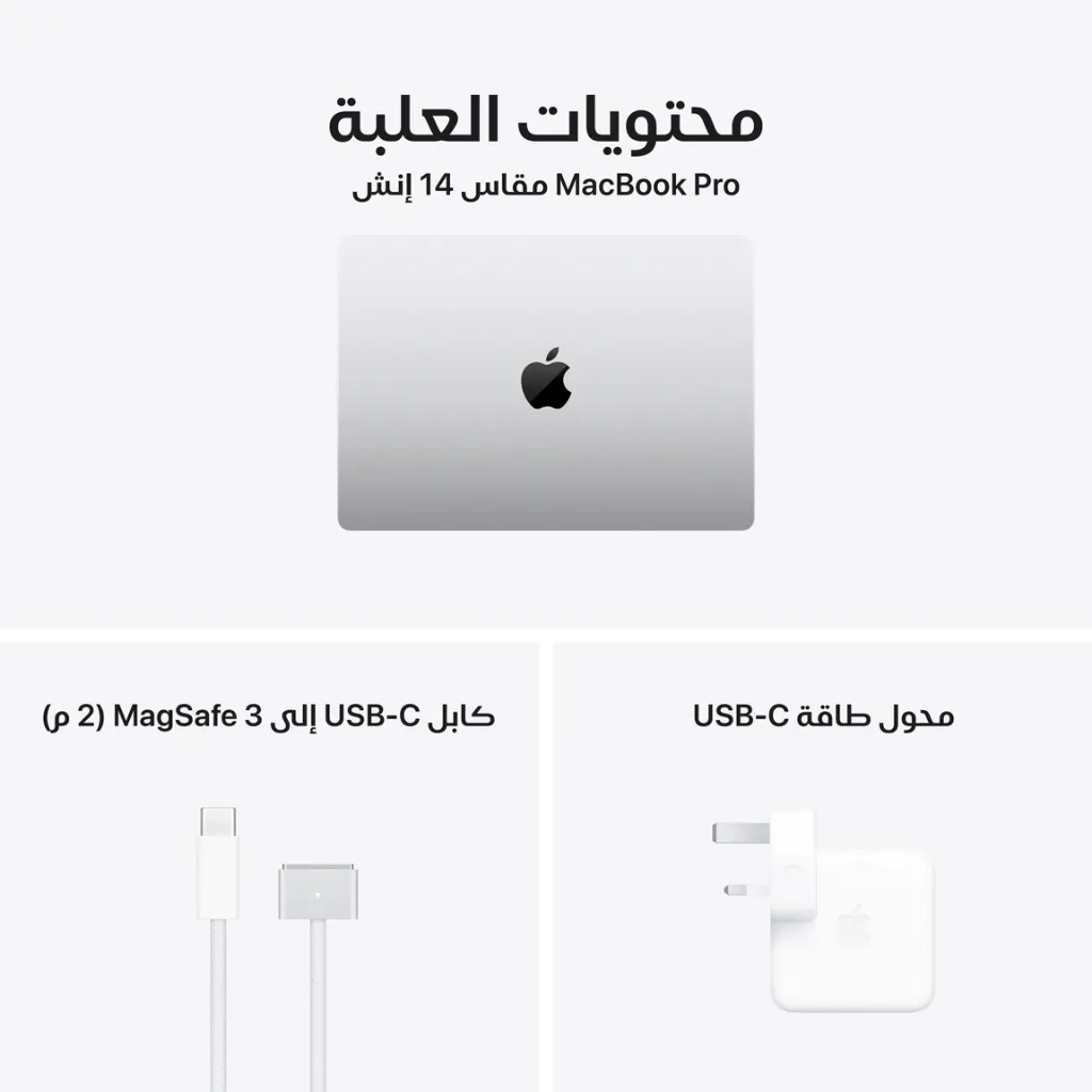 Macbook-Pro-14inch-M5-Silver9.webp
