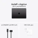 Macbook-Pro-14inch-M5-Space-Black9.webp
