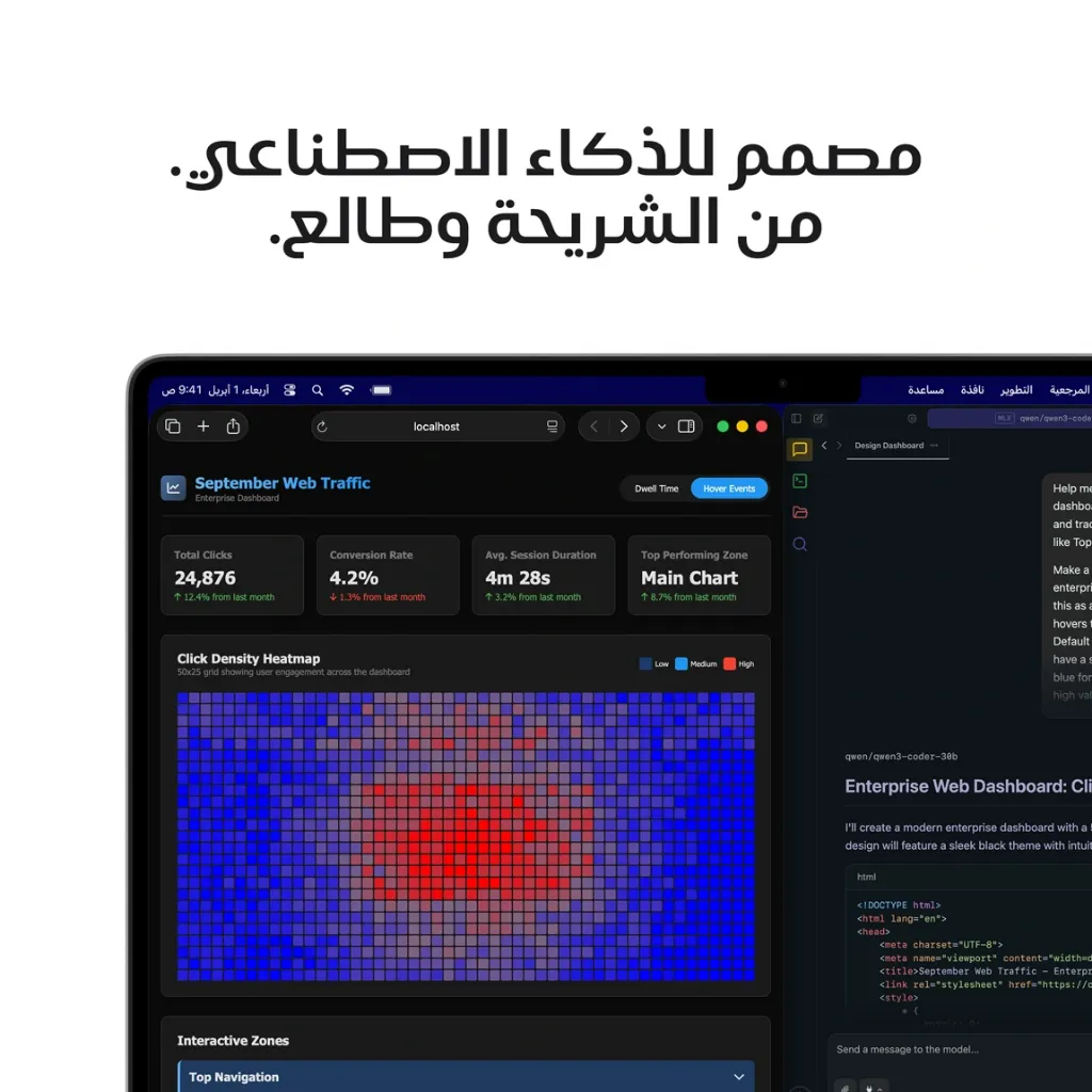 MacbookPro14inchM5ProSpaceBlack4.webp