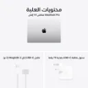 MacbookPro14inchM5ProSilver9.webp