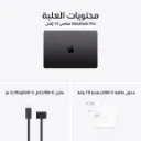 MacbookPro14inchM5ProSpaceBlack9.webp