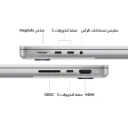 MacbookPro14inchM5MaxSilver7.webp