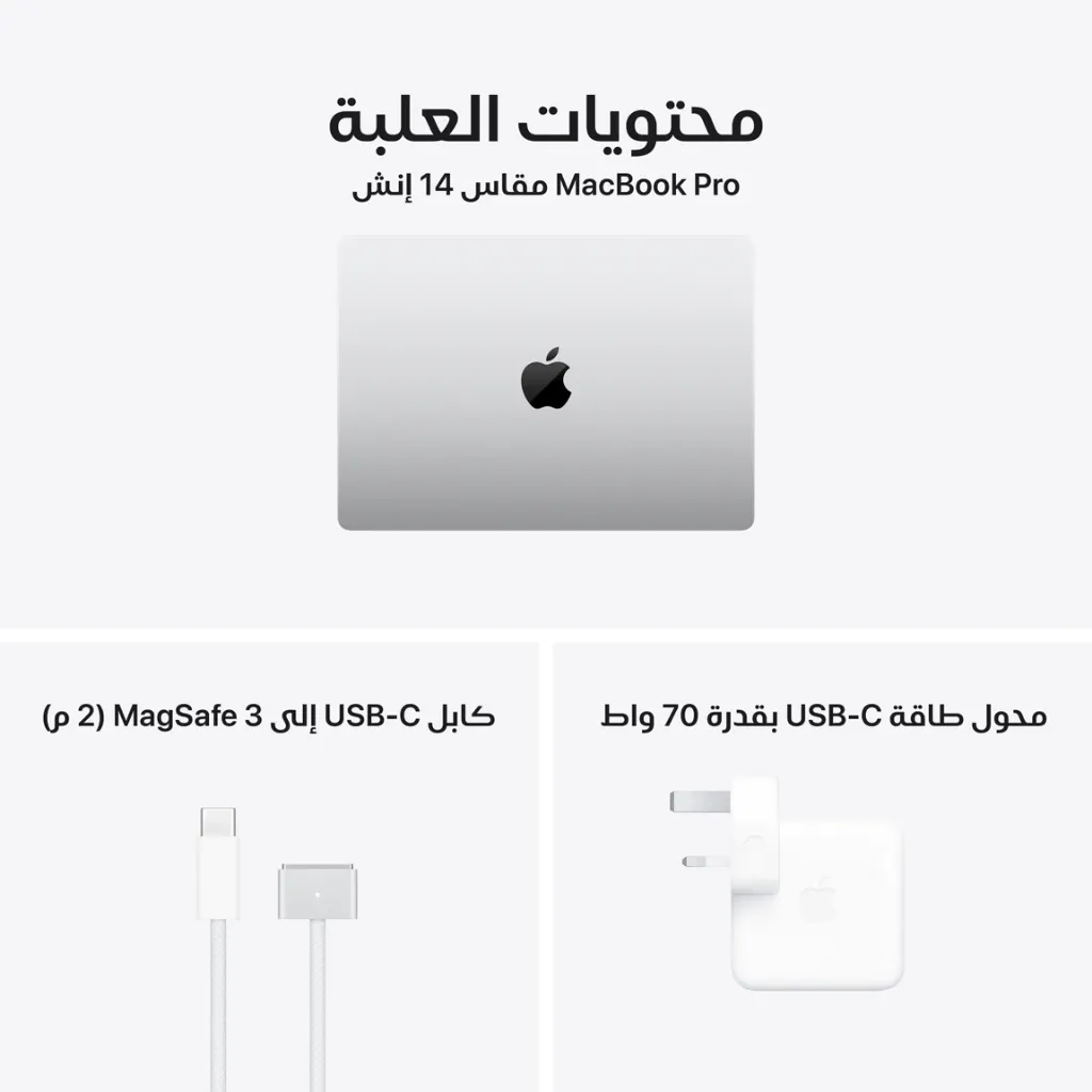 MacbookPro14inchM5MaxSilver9.webp