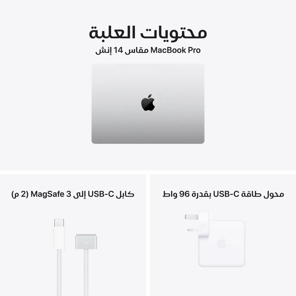 MacbookPro14inchM5MaxSilver10.webp