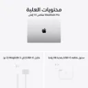 MacbookPro14inchM5MaxSilver10.webp