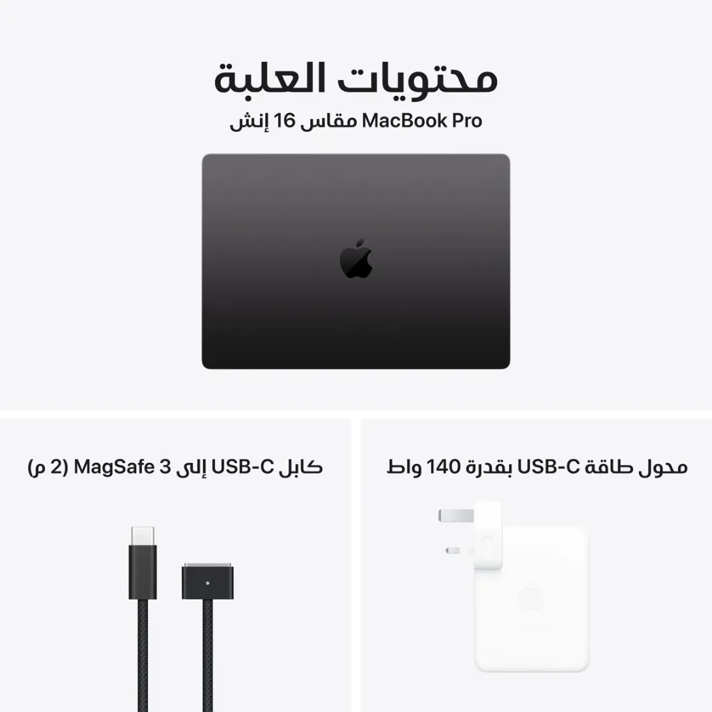 MacbookPro16inchM5ProSpaceBlack9.webp