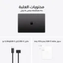 MacbookPro16inchM5ProSpaceBlack9.webp
