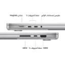MacbookPro16inchM5ProSilver7.webp