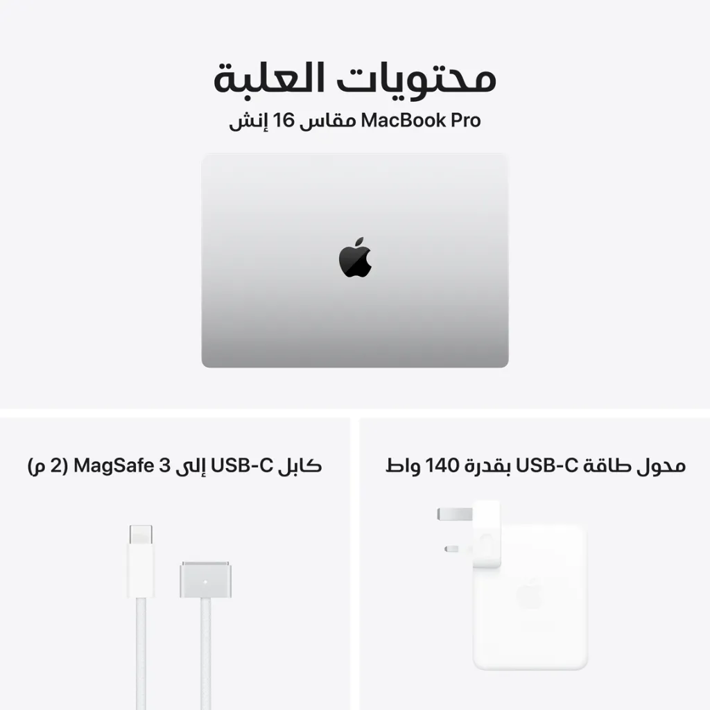 MacbookPro16inchM5MaxSilver9.webp