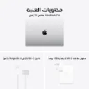 MacbookPro16inchM5MaxSilver9.webp