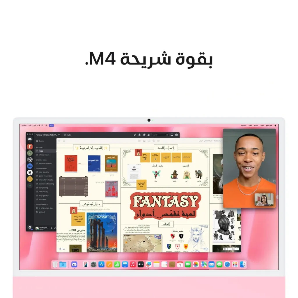 iMac-24-inch-M4-2-Ports-Pink6.webp