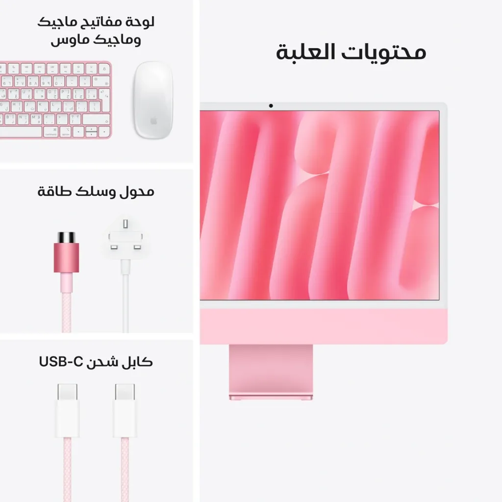 iMac-24-inch-M4-2-Ports-Pink9.webp