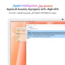 iMac-24-inch-M4-2-Ports-Orange5.webp