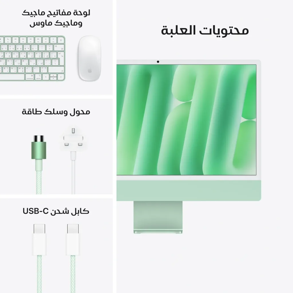iMac-24-inch-M4-2-Ports-Green9.webp