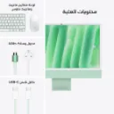 iMac-24-inch-M4-2-Ports-Green9.webp
