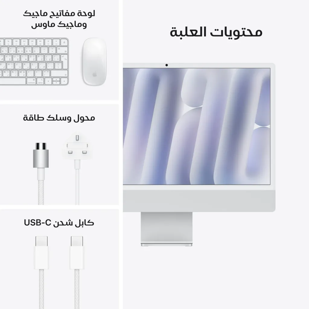 iMac-24-inch-M4-2-Ports-Silver9.webp